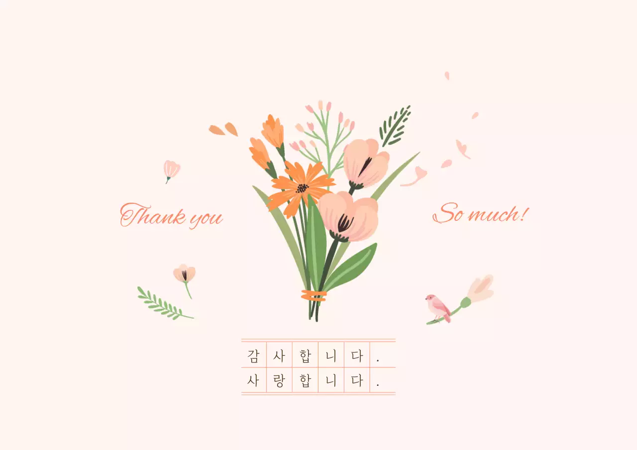 스승에날감사카드