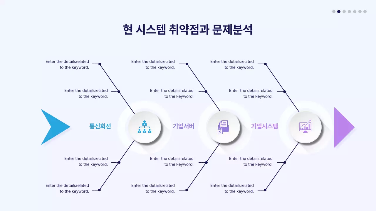 파란색과 보라색 그라데이션 아이콘 피쉬본