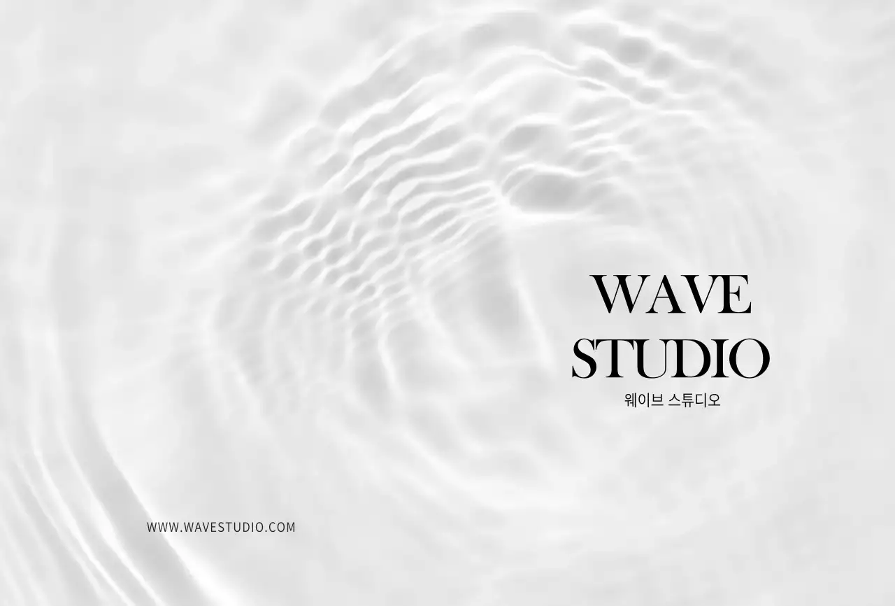 파도사진 심플한 스튜디오 예약용 폴더카드