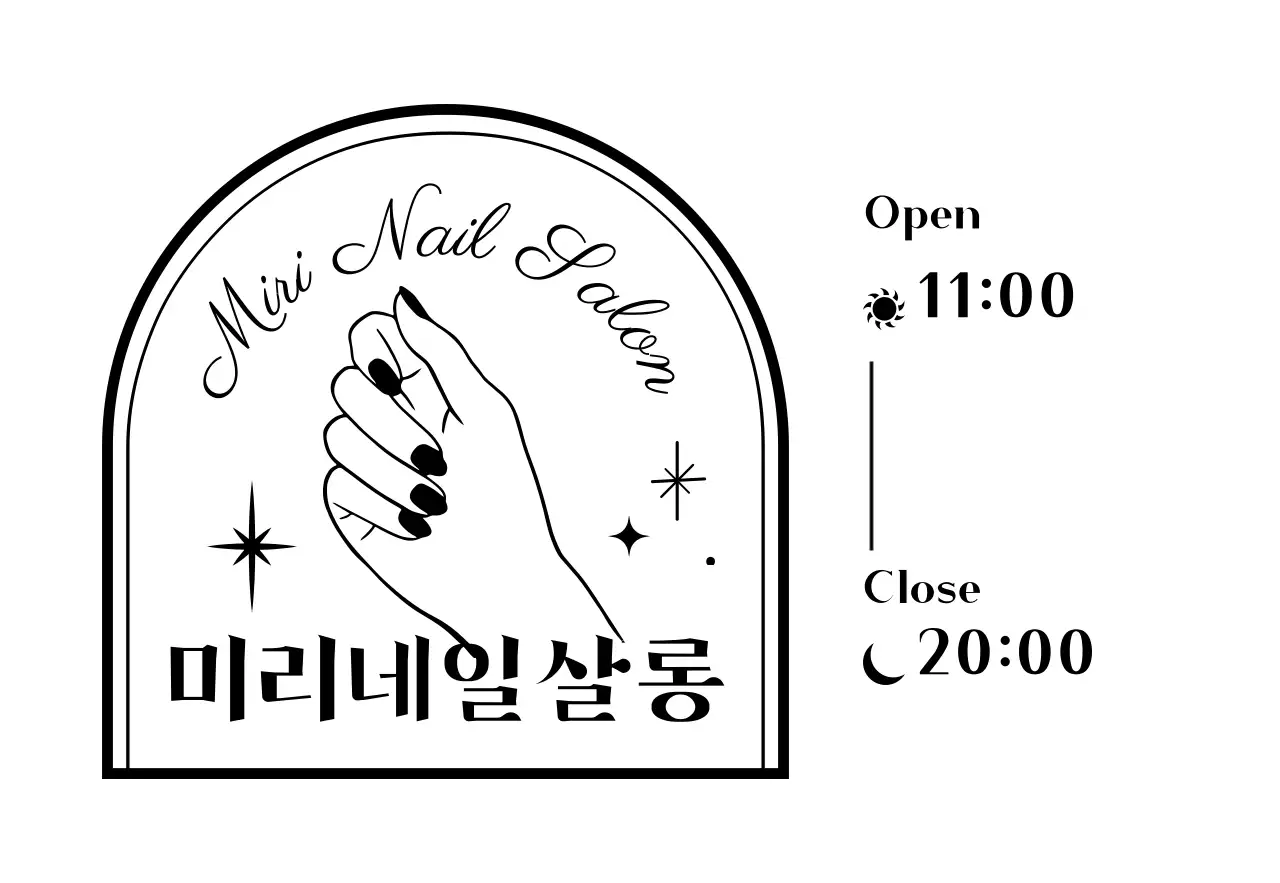 손일러스트의 뱃지 스타일의 네일샵