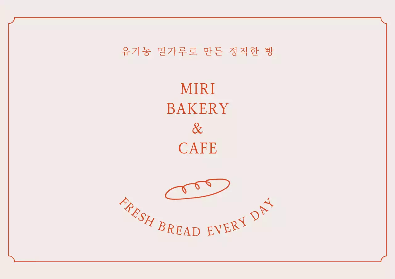 빨간색의 일러스트 테마 엽서