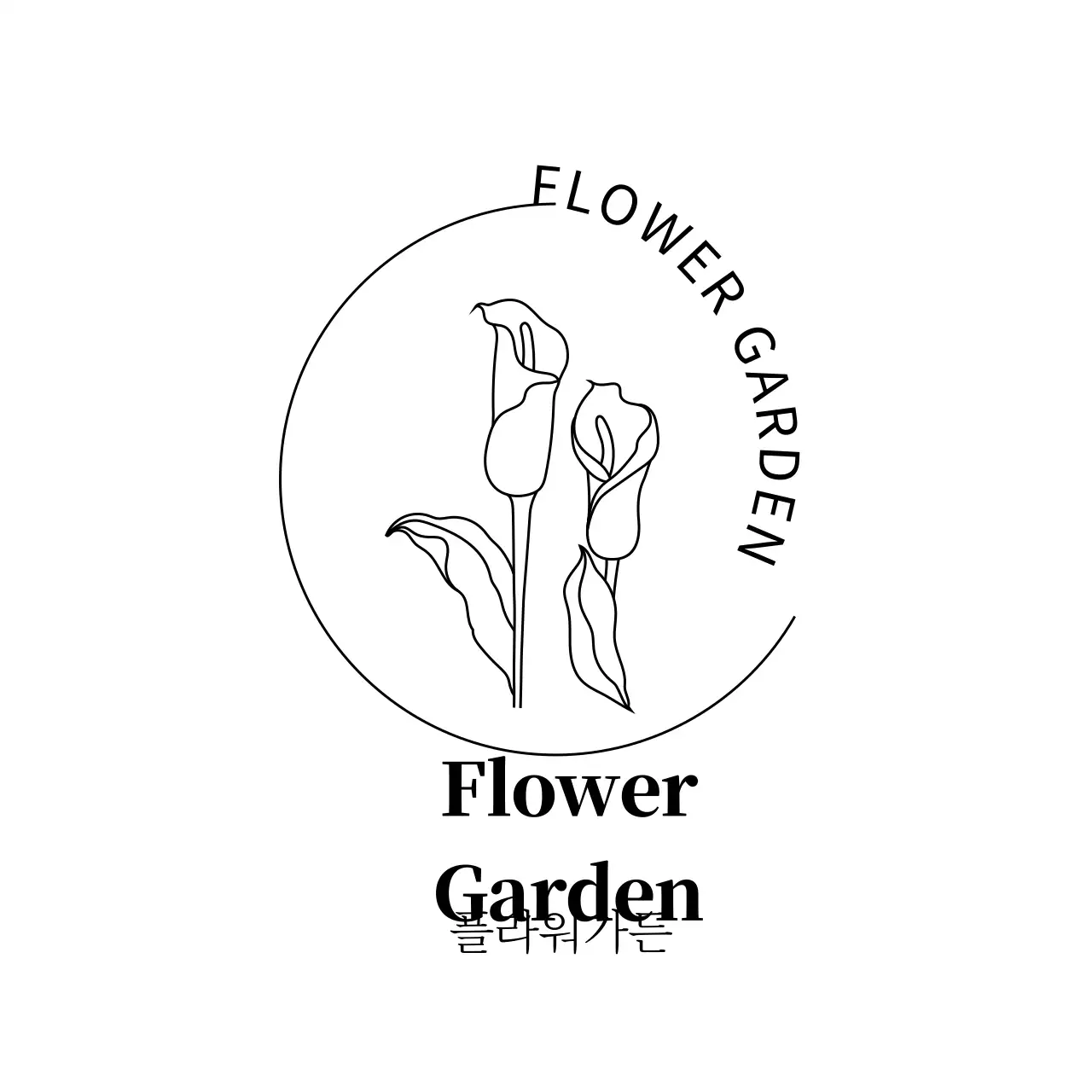 심플한꽃집현판로고