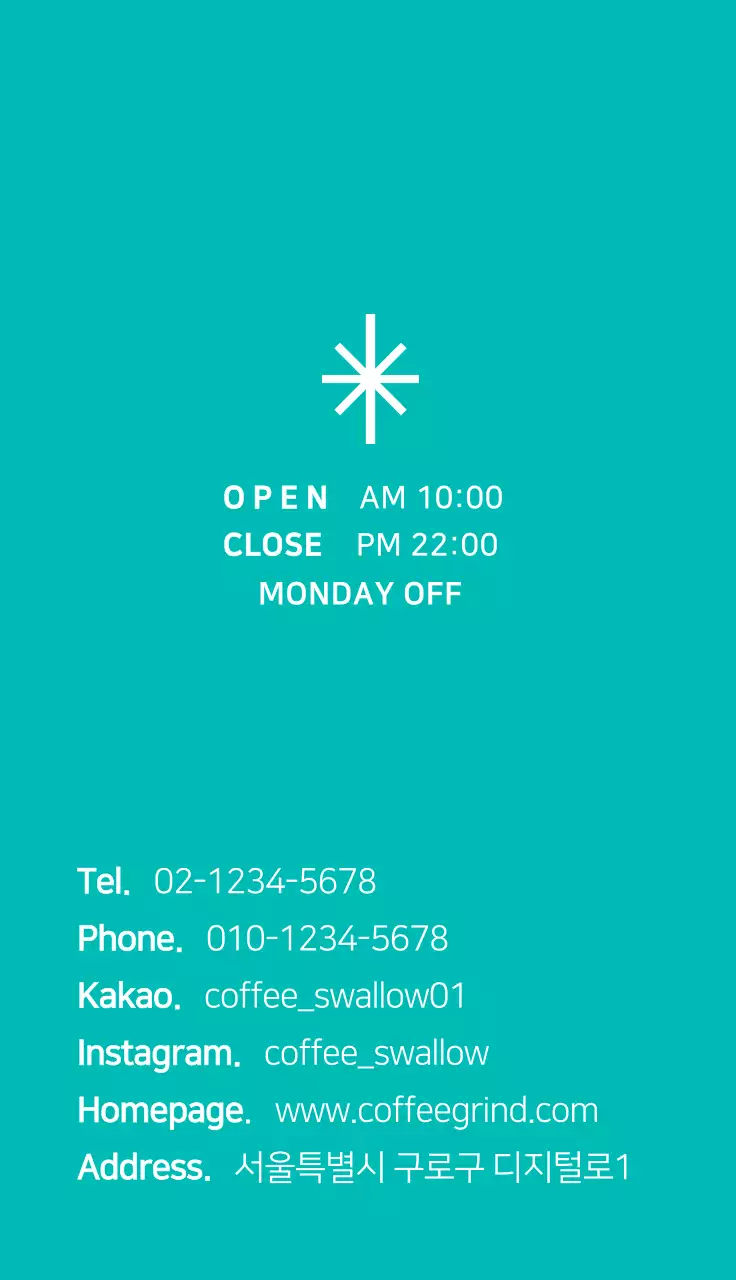 심플한 청록색 그래픽 카페용 명함