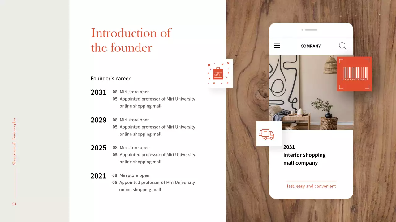 주황색과 갈색의 심플하고 따뜻한 느낌의 인테리어 쇼핑몰 비즈니스 창업계획서