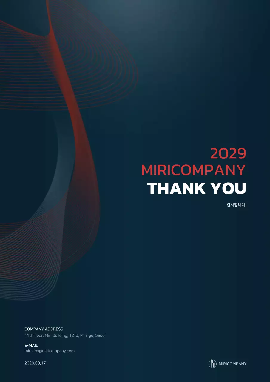 남색과 붉은색의 그래픽 컨셉 비지니스 사업계획서