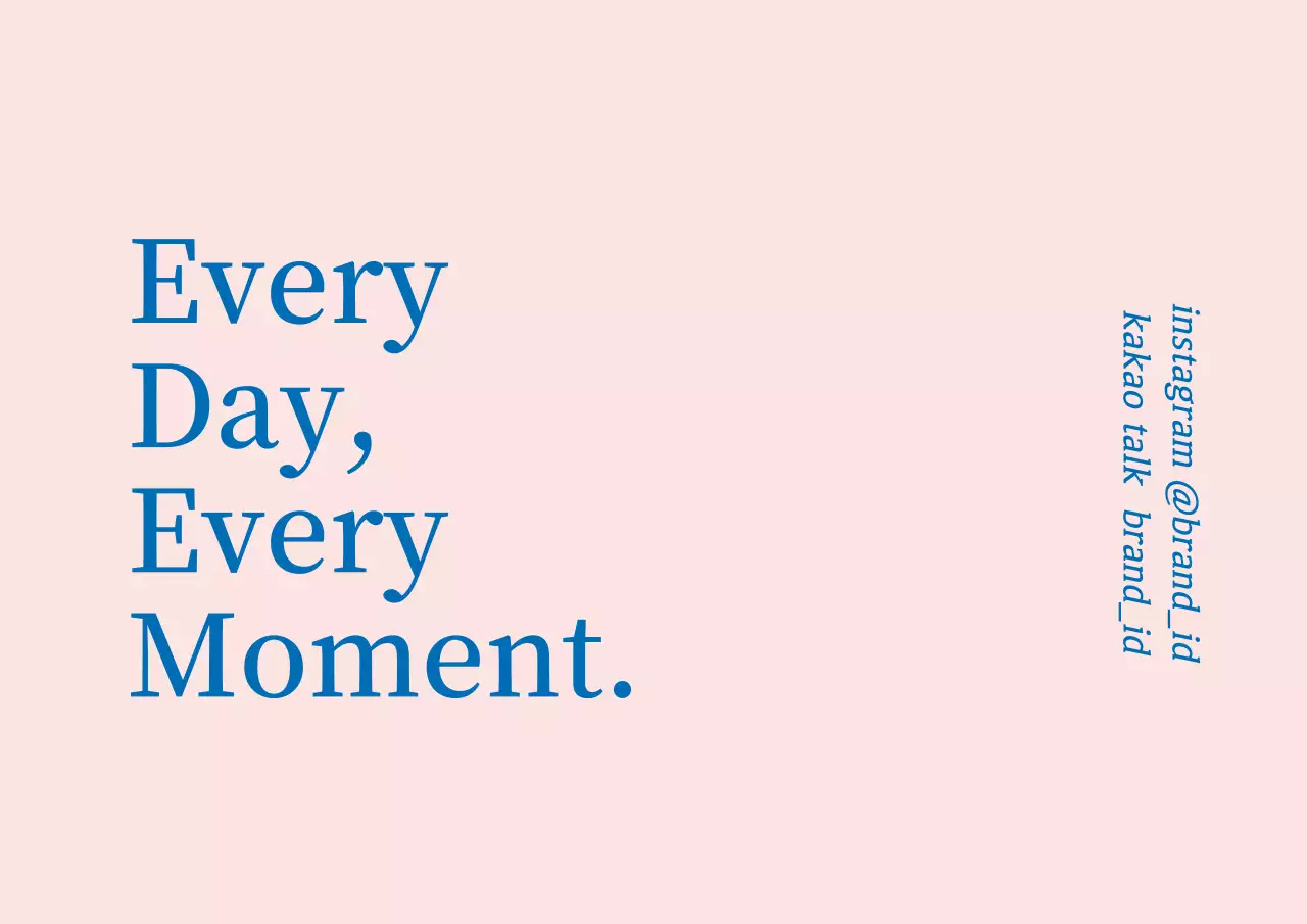 분홍 파랑 브랜드 라벨