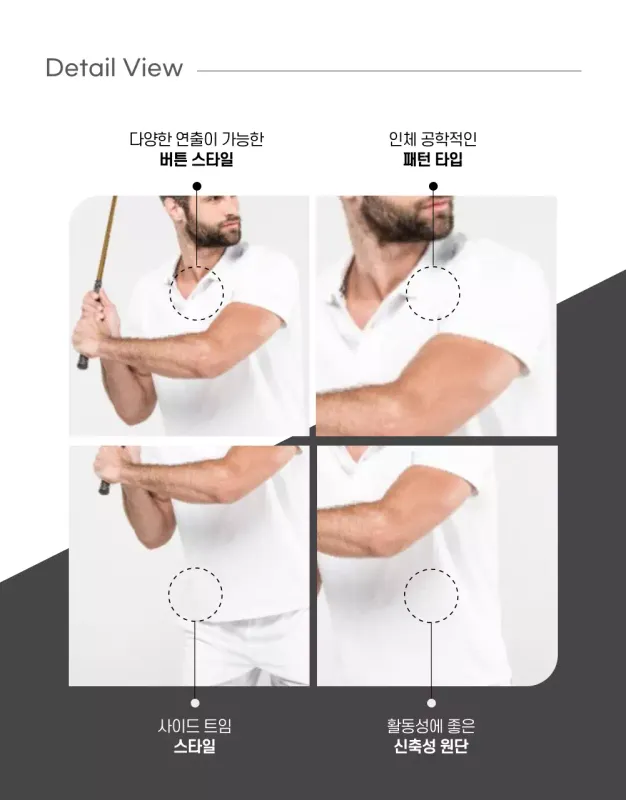 Simple, modern style golf wear details