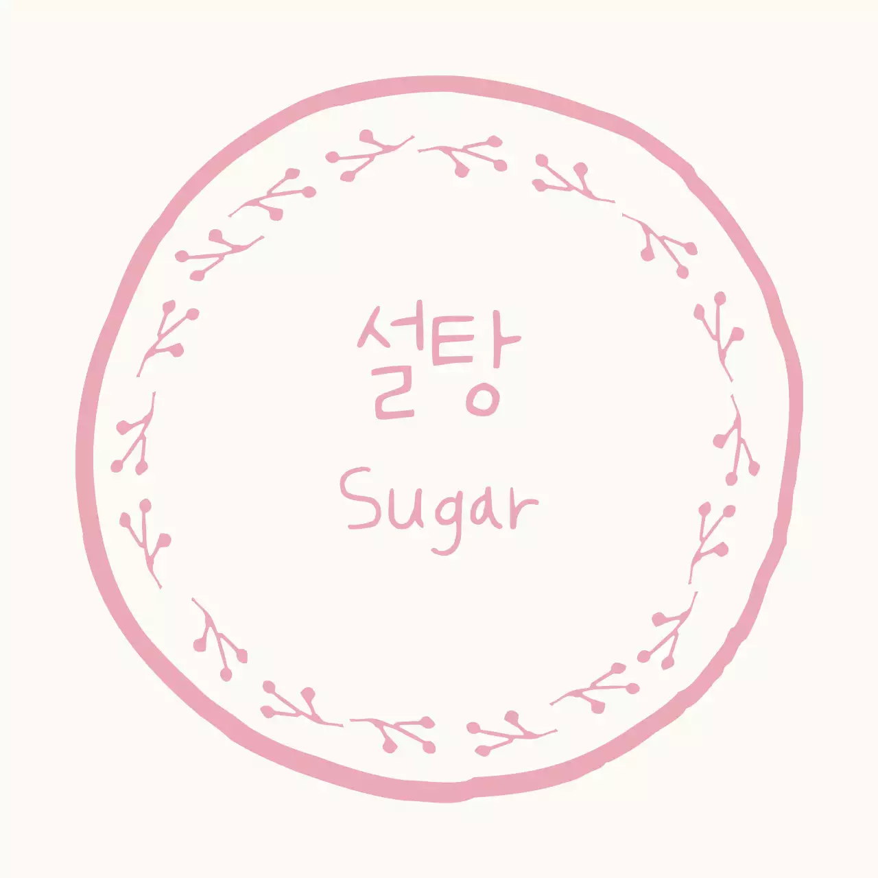 핑크색의 손그림 손글씨 라벨 스티커