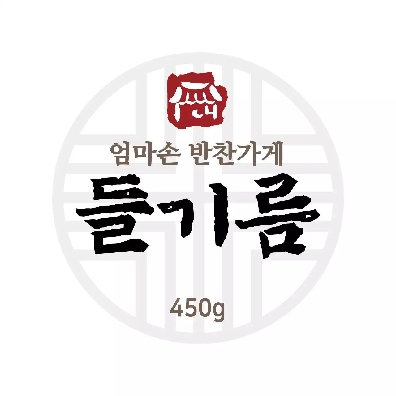 화이트 심플한 라벨용 들기름스티커