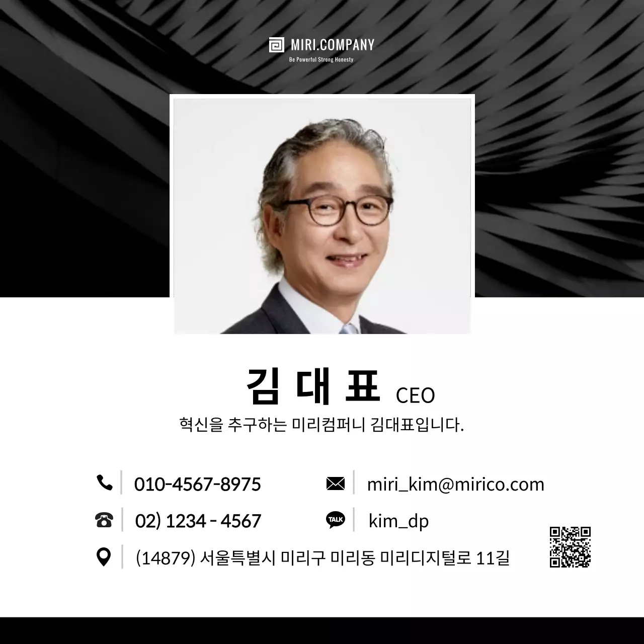 검정색과 흰색의 심플한 패턴 컨셉 프로필