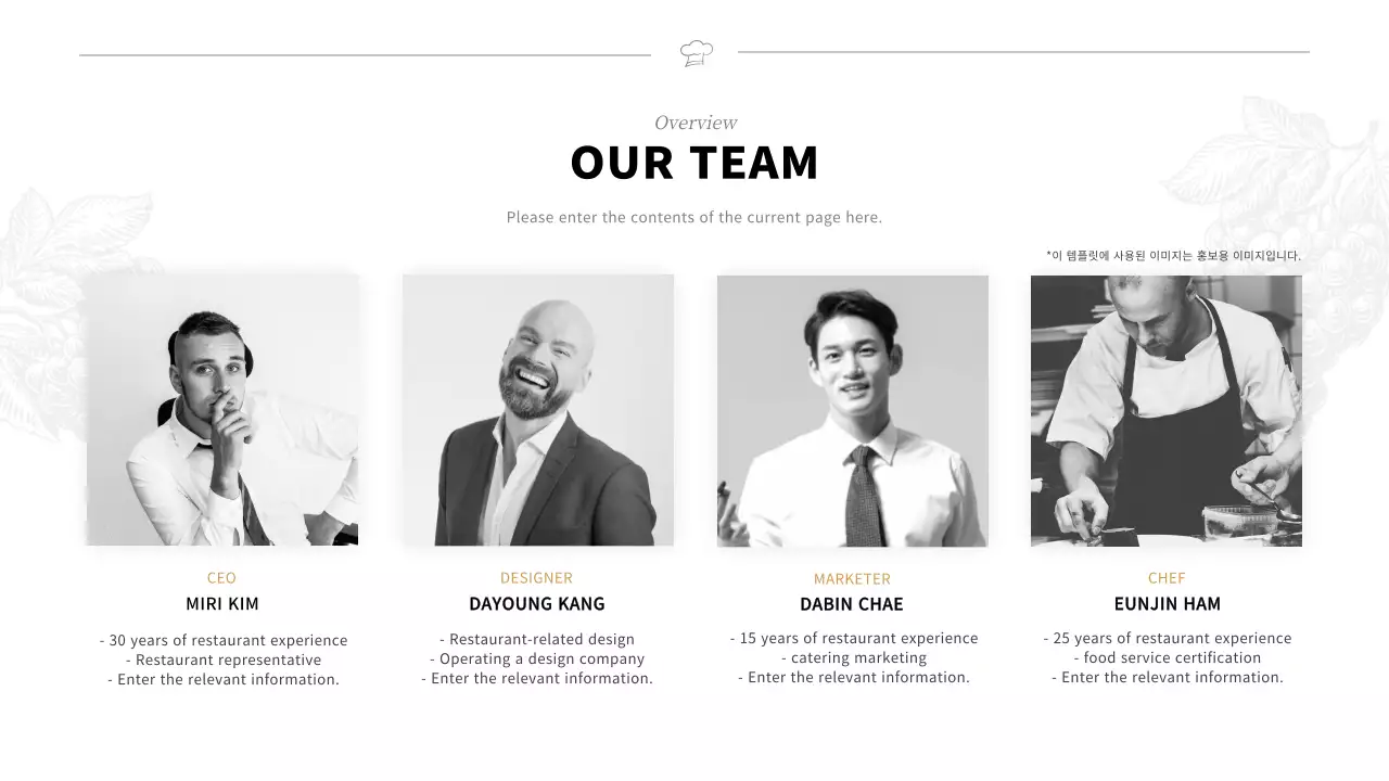 검정색의 도시락 회사 영문 사업계획서