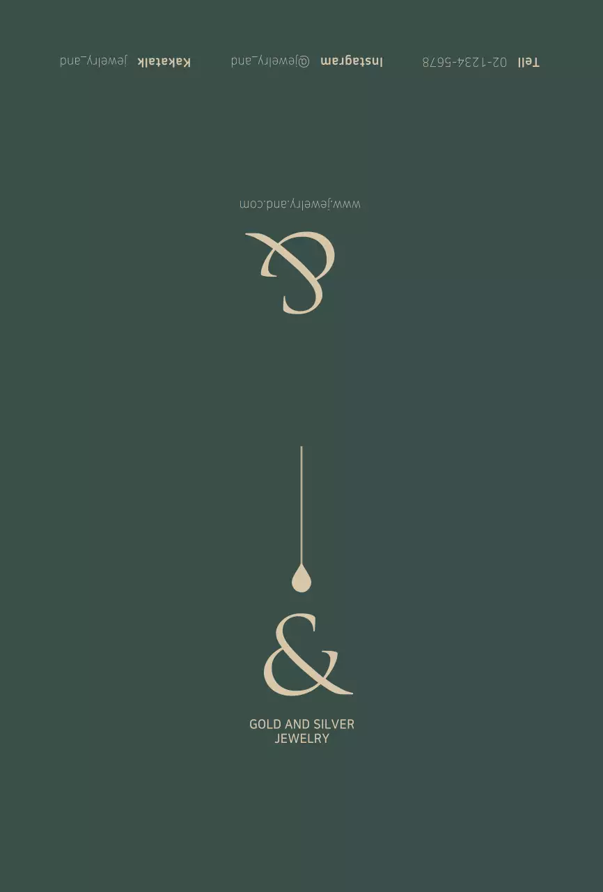 딥그린 고급스러운 액세서리 제품보증서용 엽서카드