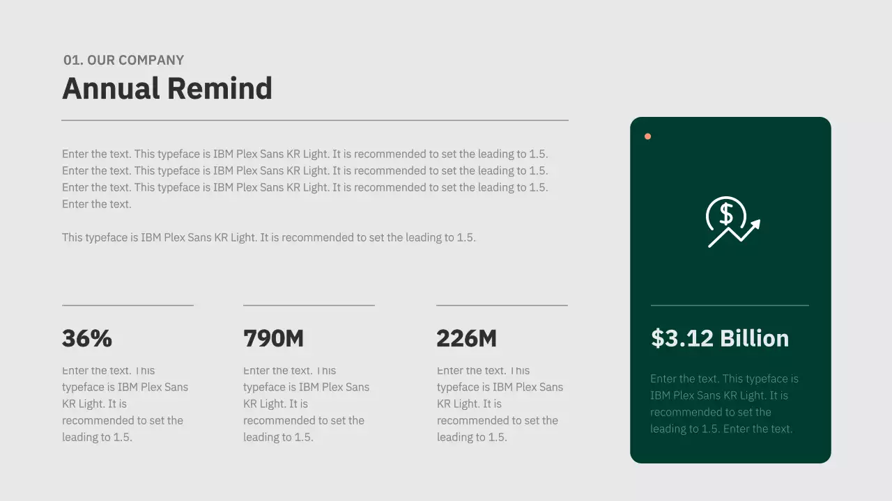 초록색과 주황색의 질감 컨셉 사업계획서