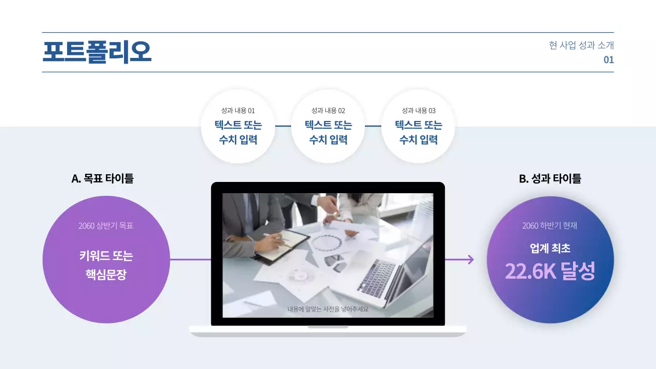 보라색과 파란색 그라데이션 컨셉의 사업계획서 프레젠테이션