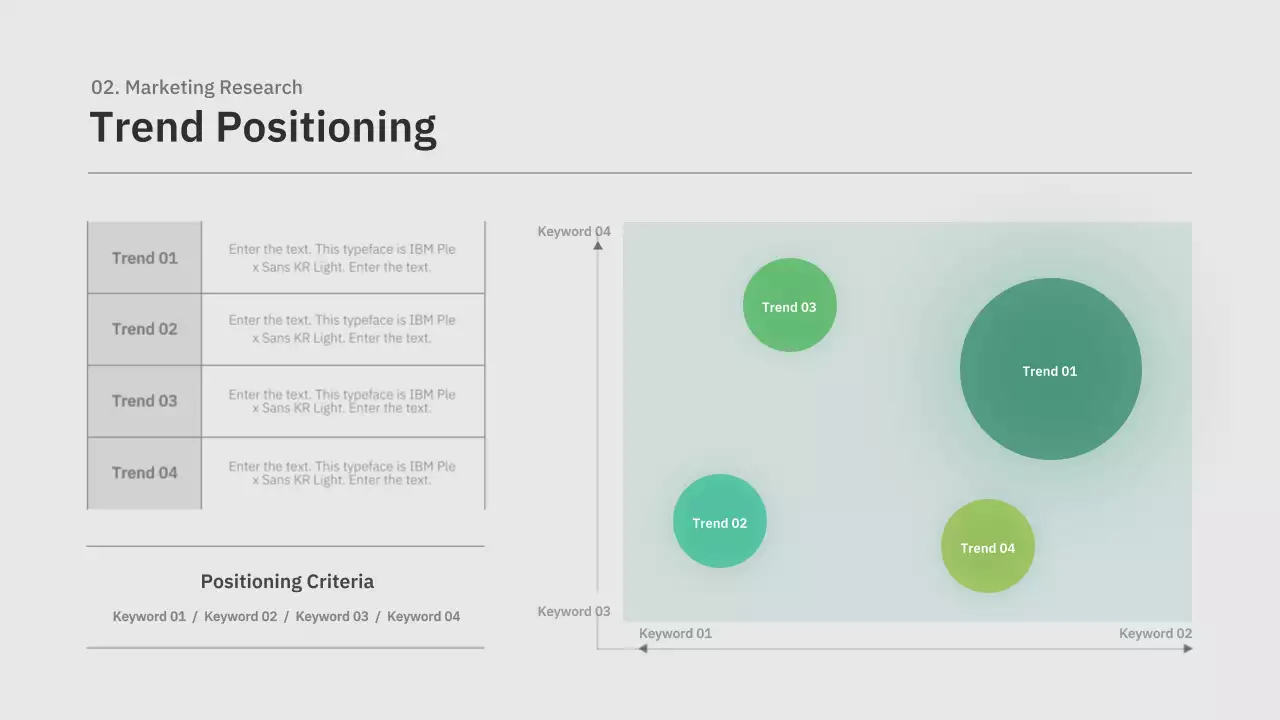 초록색과 주황색의 질감 컨셉 사업계획서