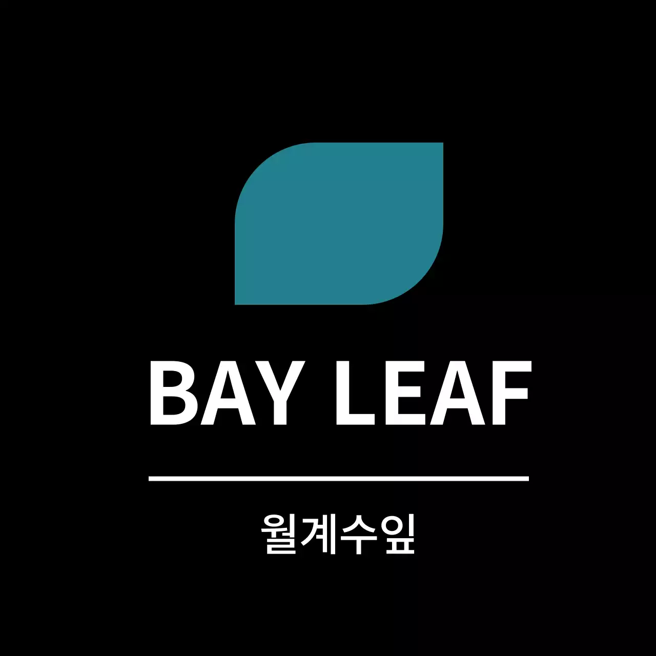 블랙 심플한 반찬라벨용 월계수잎 스티커