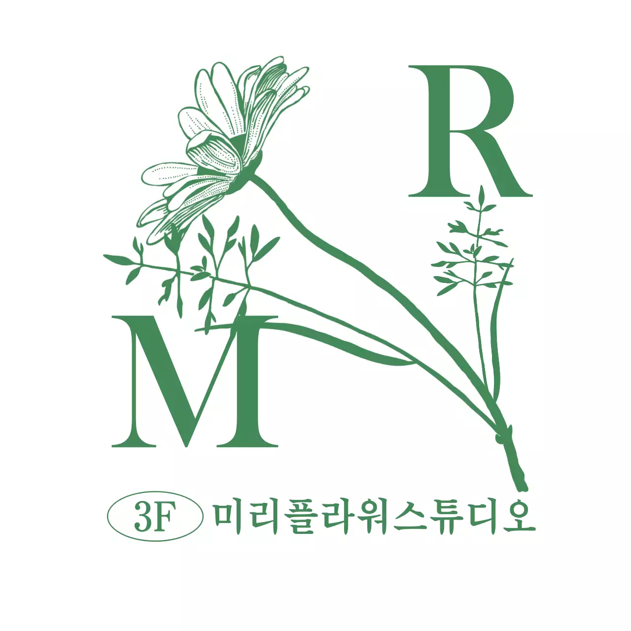 초록색의 꽃 일러스트의 꽃집