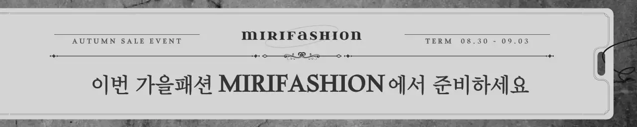 회색과 검정색의 고급진 태그 컨셉 옷 할인 이벤트 안내