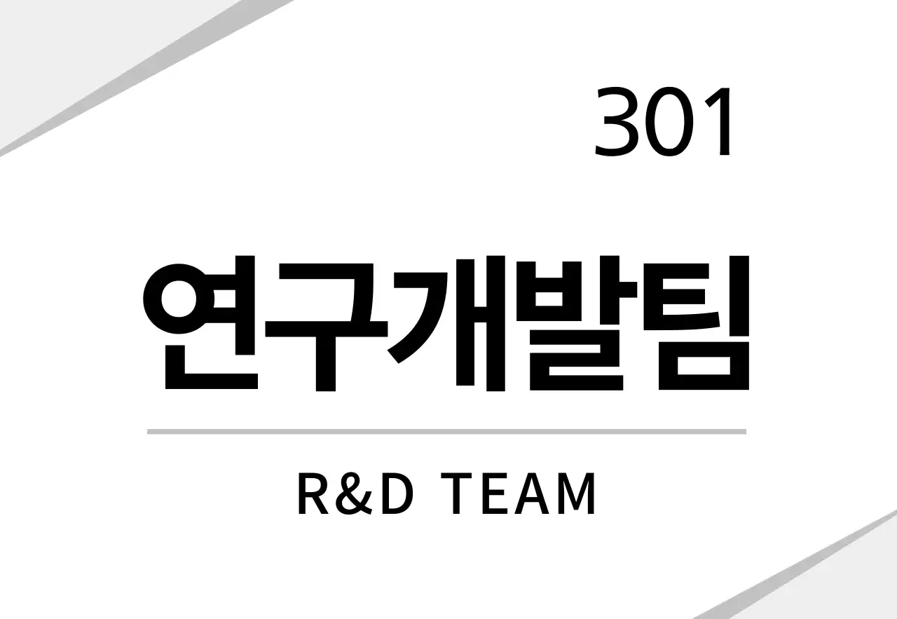 흰색 깔끔한 그래픽 회사용 현판