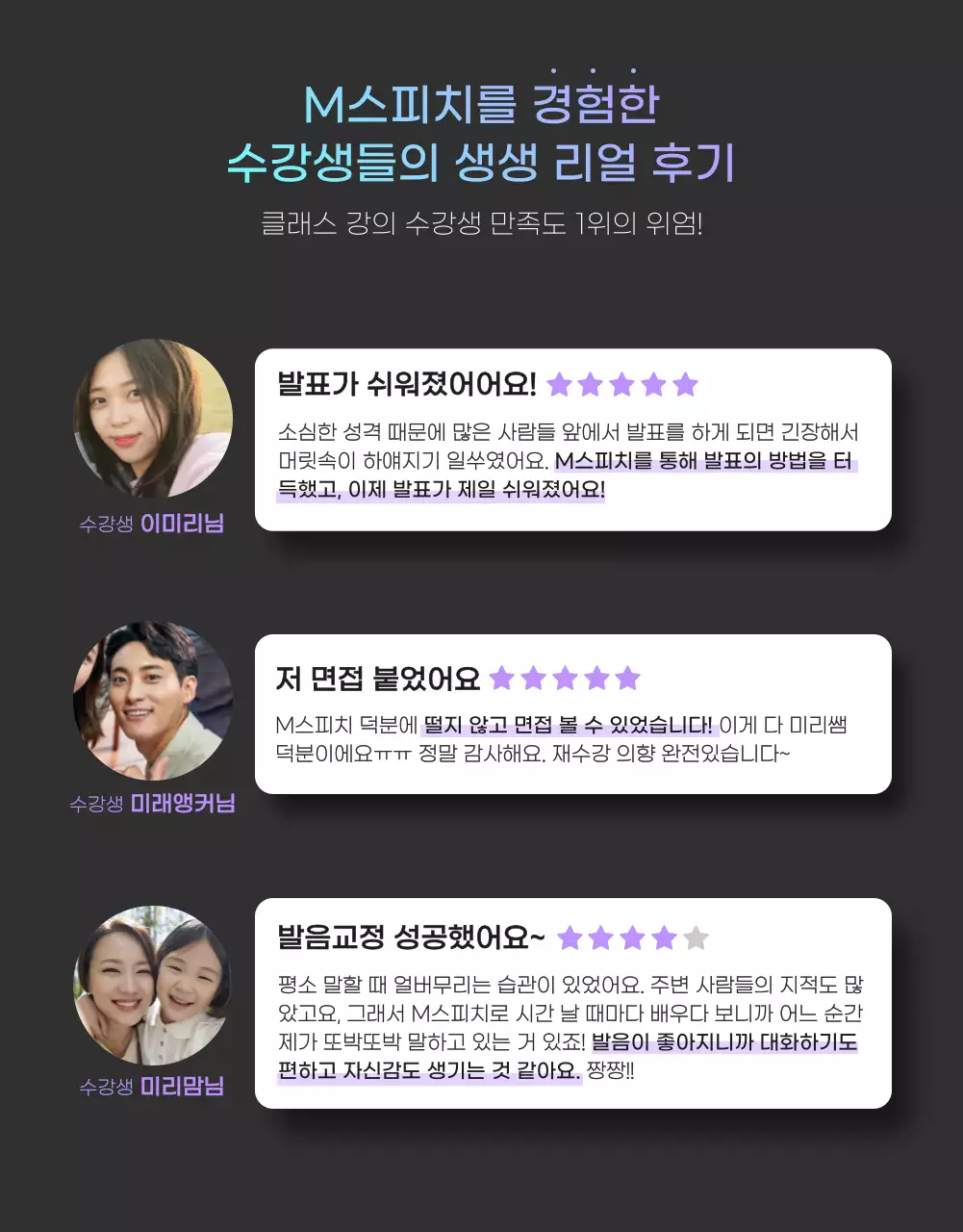 회색과 그라데이션의 온라인 클래스 컨셉