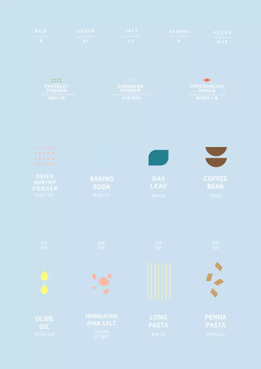 모던한 그래픽 양념라벨 라벨용 투명자유형스티커