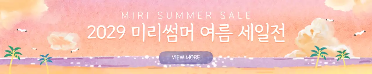 핑크와 퍼플의 감성 수채화 일러스트 컨셉의 여름 세일