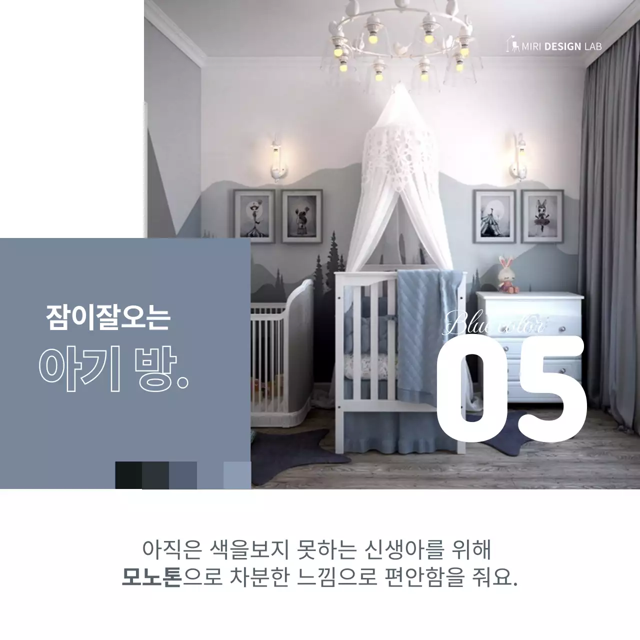 초록색과 자주색의 잡지형식의 인테리어 컬러 컨설팅 심플한 카드뉴스