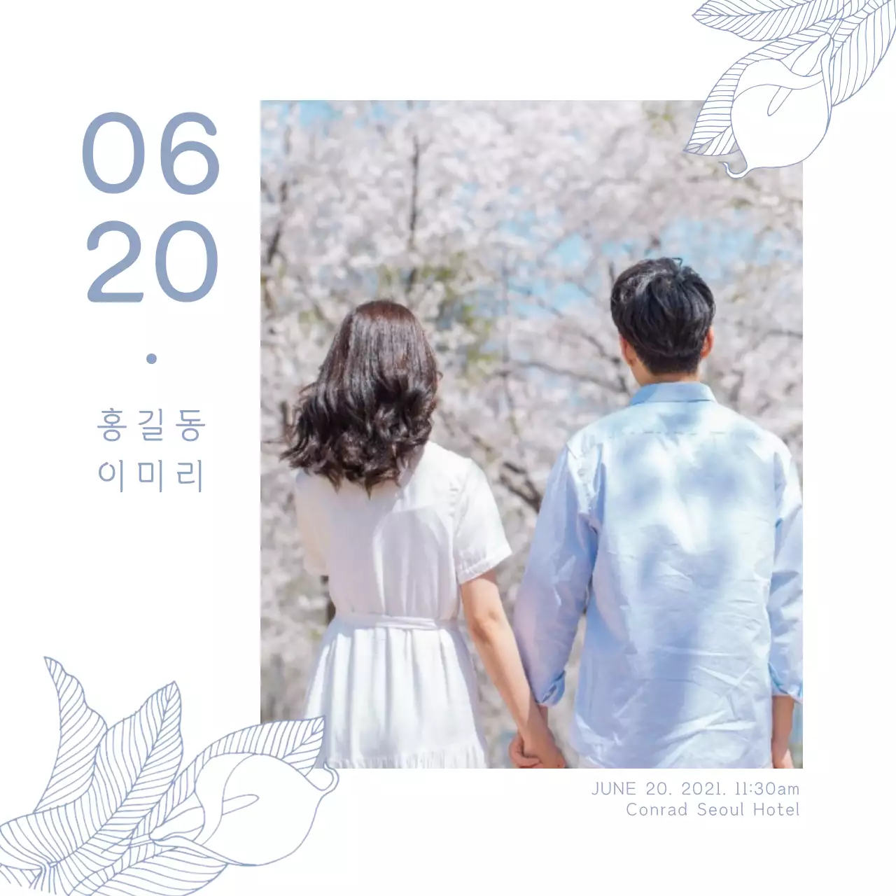 하늘색 일러스트의 결혼 포토 청첩장 정방형 엽