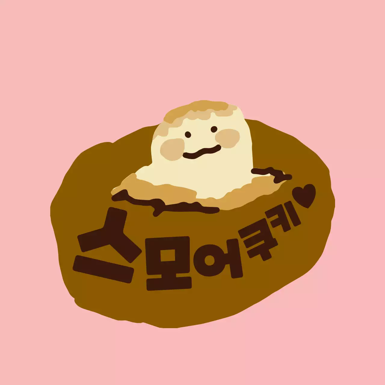 핑크,브라운의 귀여운 스모어쿠키 일러스트