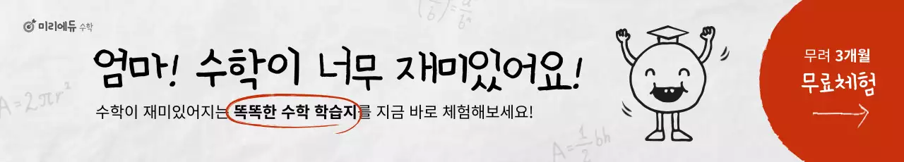 흰색과 검정색의 노트 컨셉 교육 프로모션