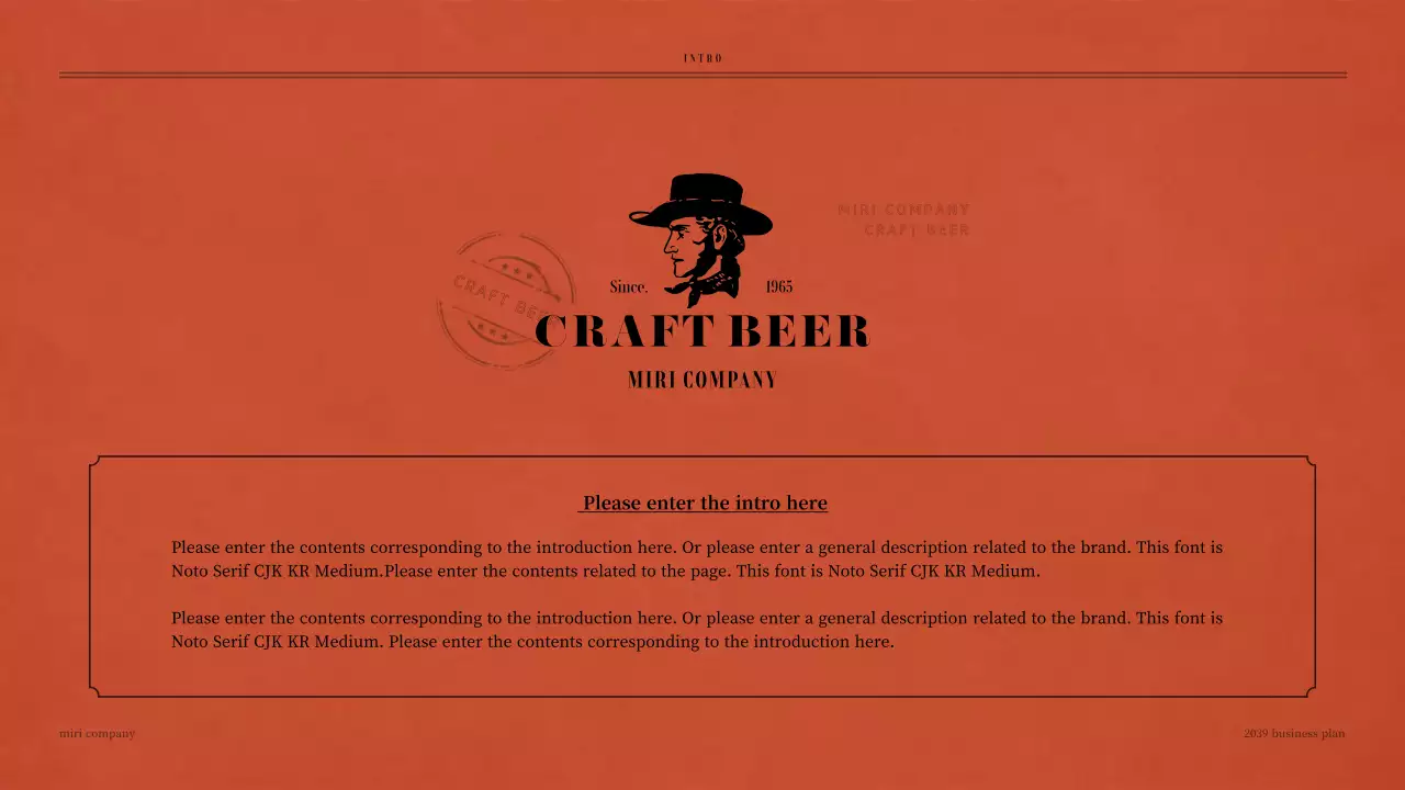 갈색과 주황색의 레트로 컨셉 주류 사업계획서