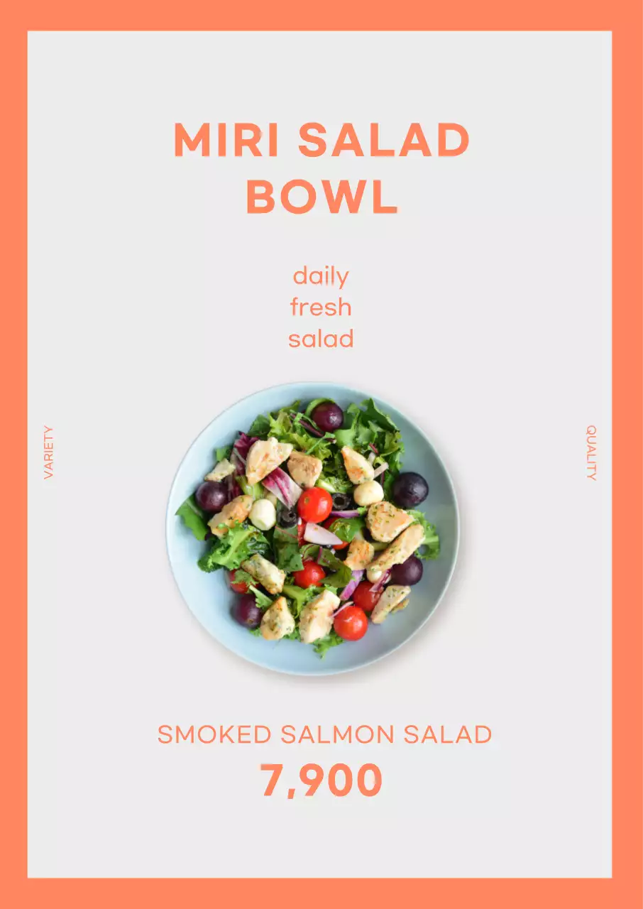 오렌지 심플 샐러드 세로포스터