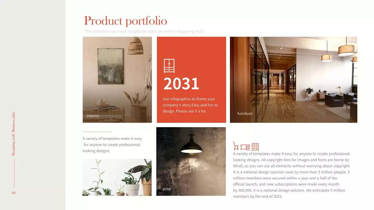 주황색과 갈색의 심플하고 따뜻한 느낌의 인테리어 쇼핑몰 비즈니스 창업계획서