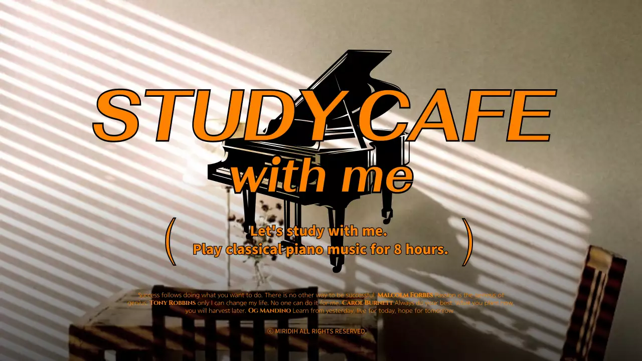 주황색의 카페 분위기 테마