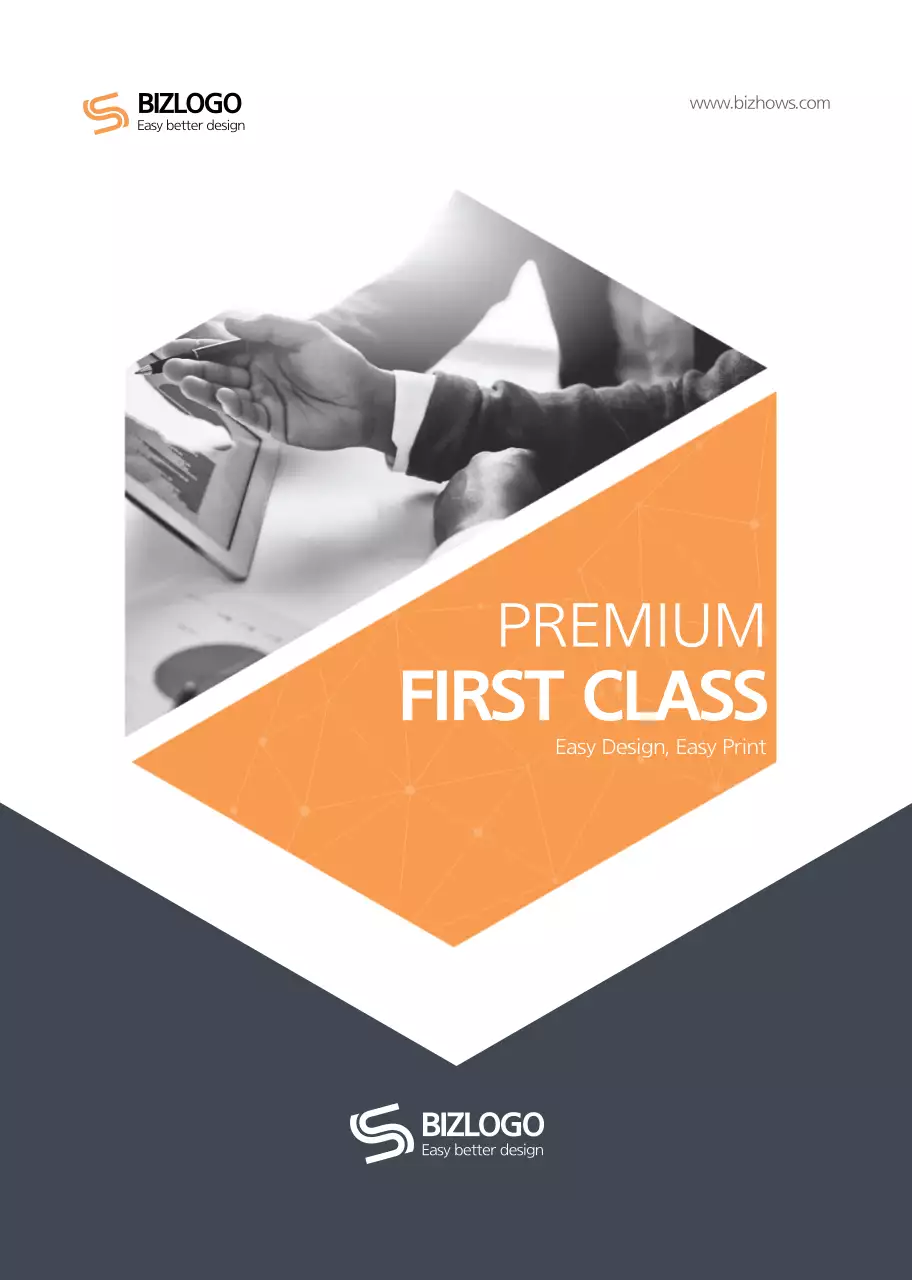 주황색과 회색의 심플한 비즈니스