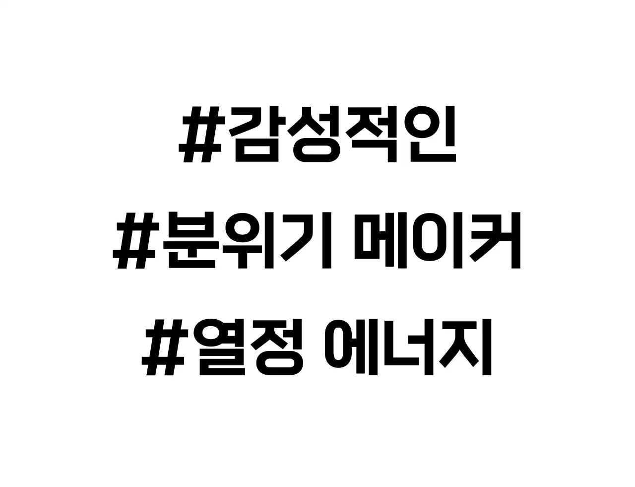 성격 유형별 학교 단체 티셔츠