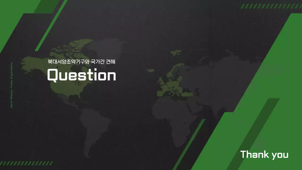 블랙 그린 컬러가 돋보이는 북대서양조약기구 NATO 