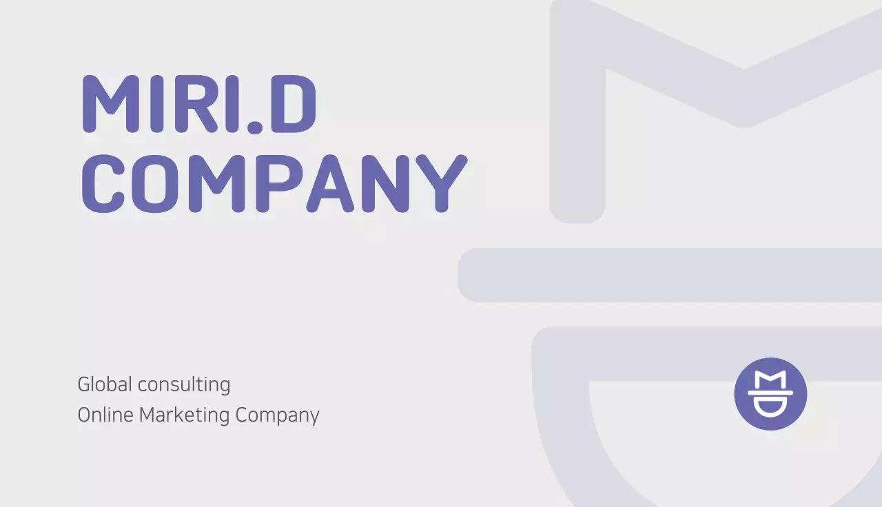 트렌드 베리페리의 깔끔한 비즈니스