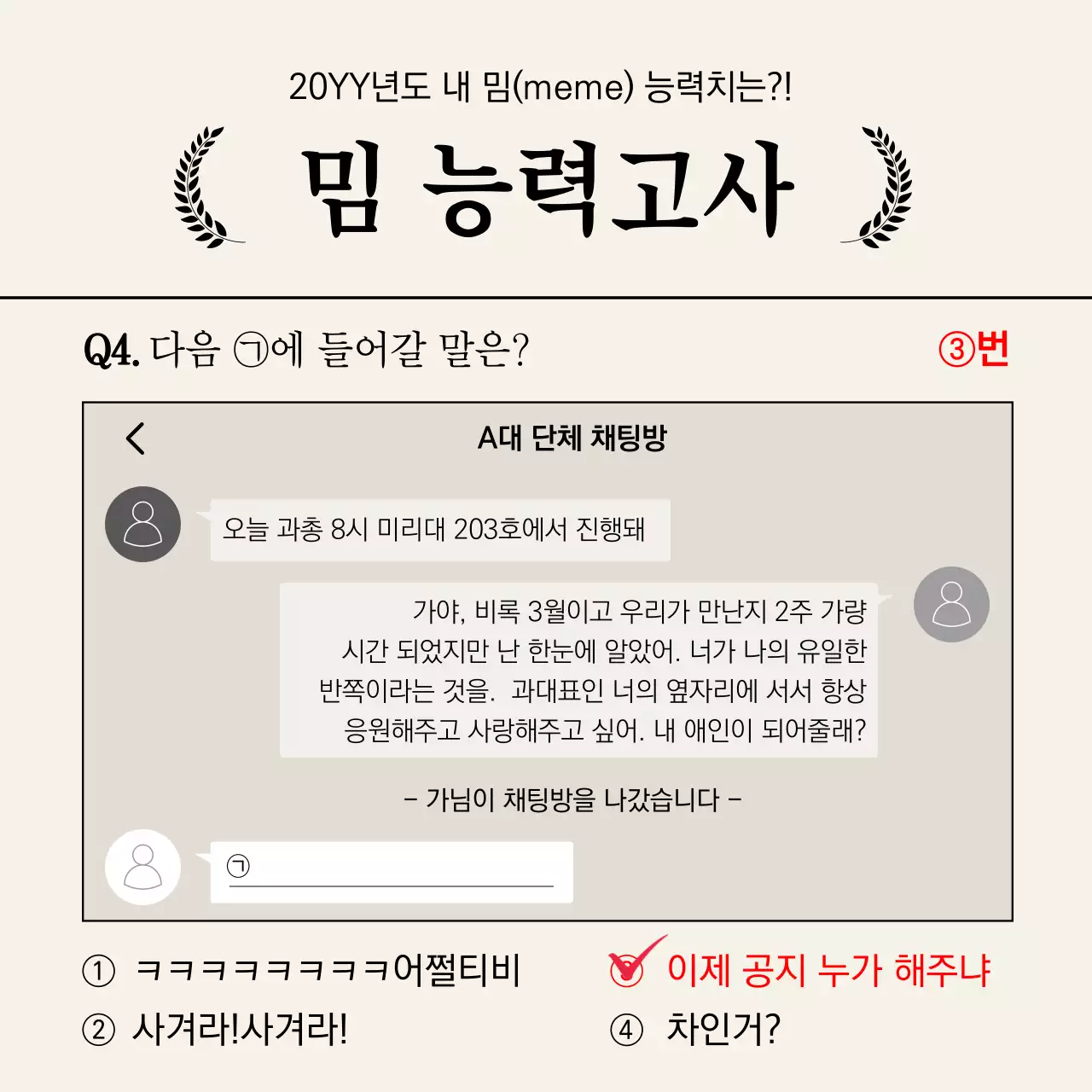 그레이의 편집용이한 시험지와 해설지 컨셉