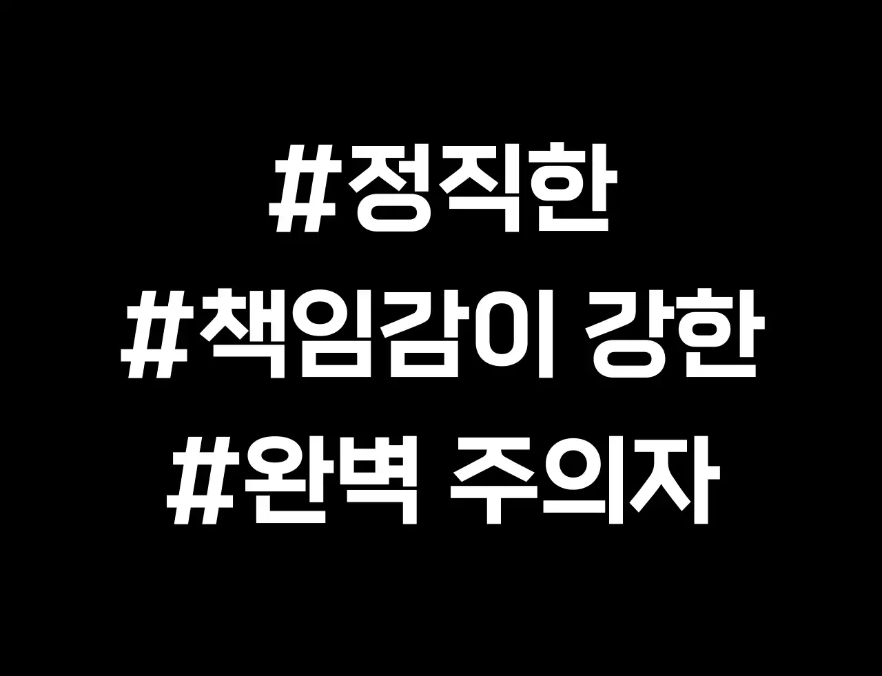 성격 유형별 학교 단체 티셔츠