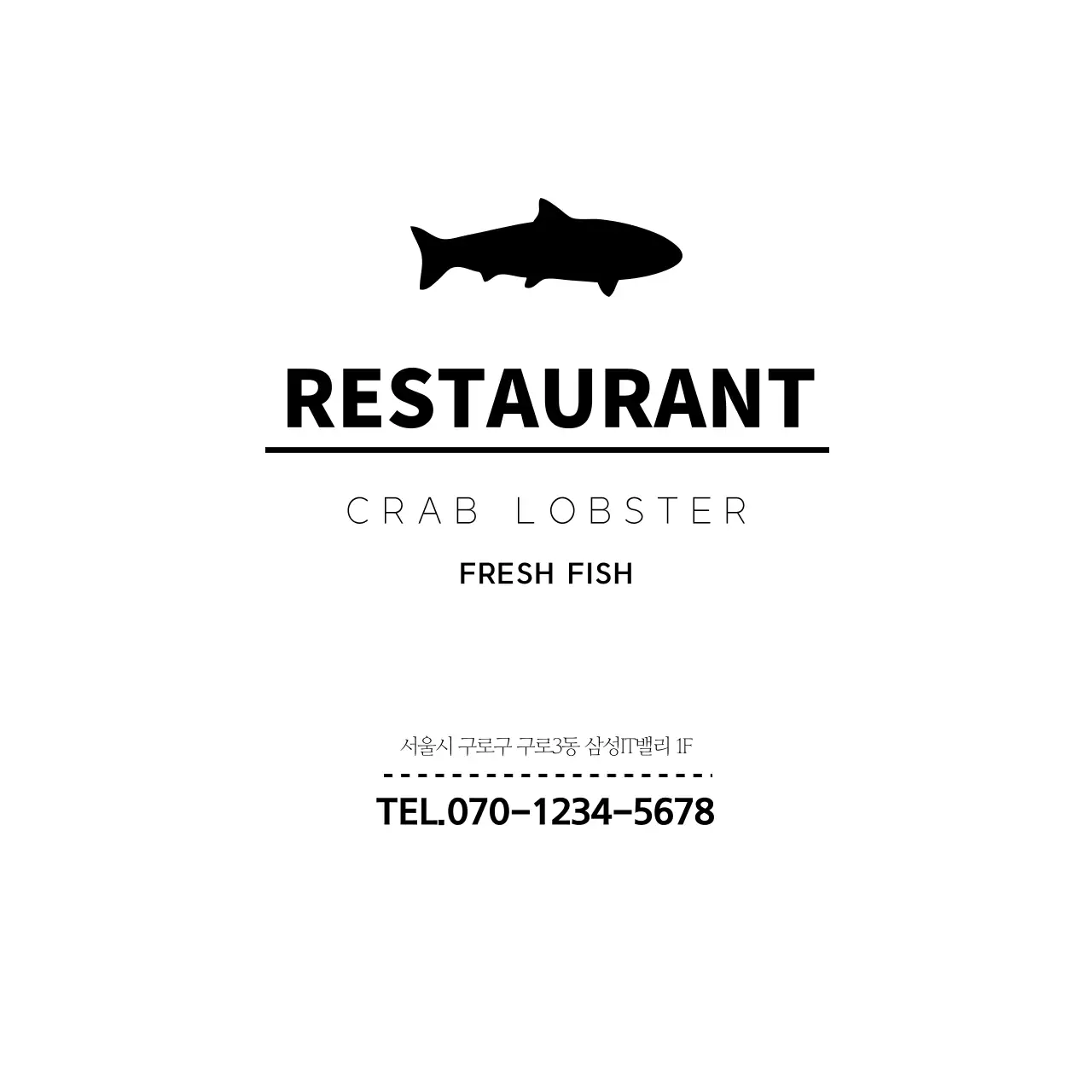 레스토랑 비닐봉투