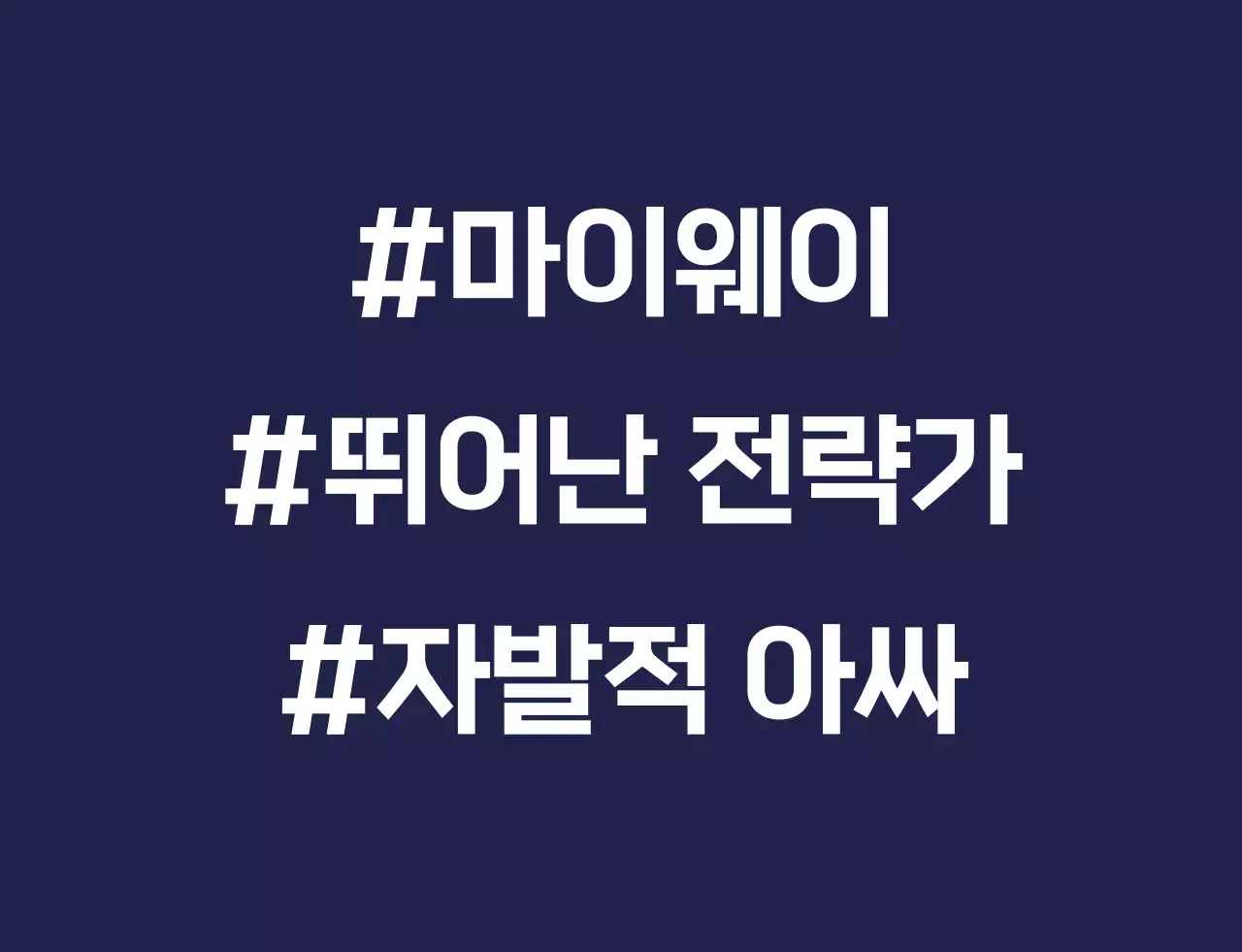 성격 유형별 학교 단체 티셔츠