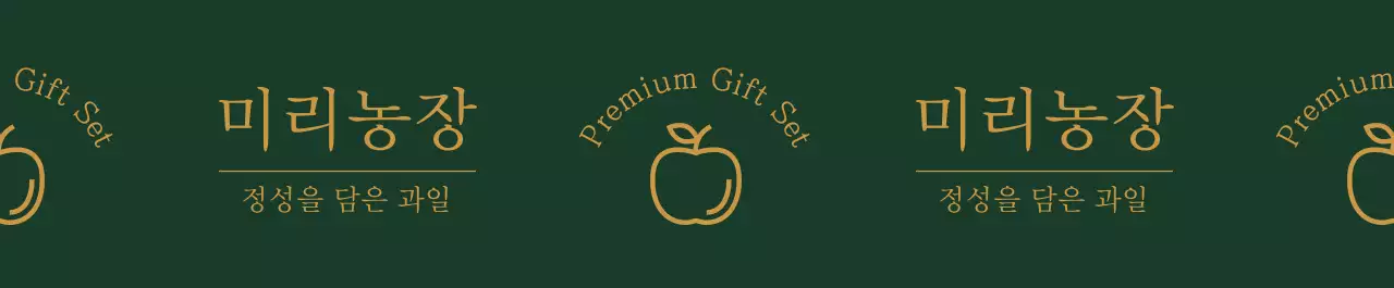 짙은 초록색과 황토색의 심플한 스타일 농장 로고 패턴 