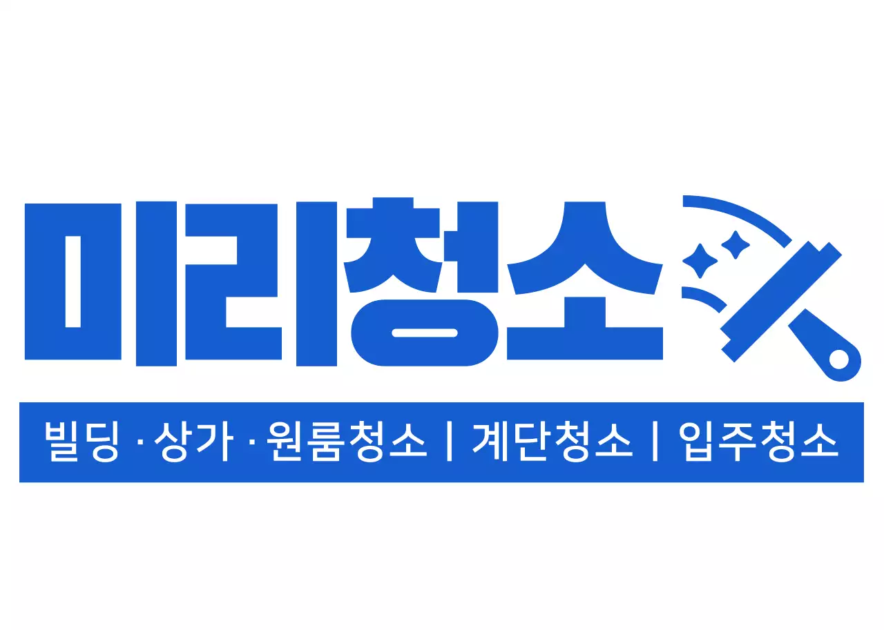 파란색 깔끔한 청소업체 직원용 모자