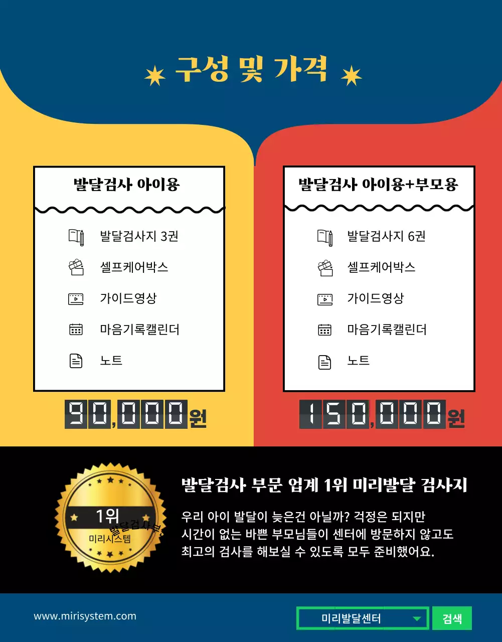 블루 옐로우 레드 컬러가 화려하고 생동감있는 