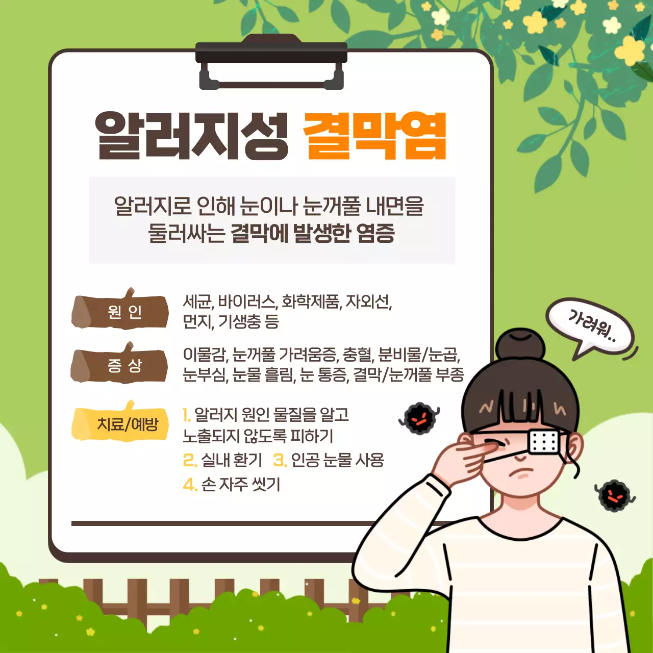 노란색 분위기의 카드뉴스 디자인