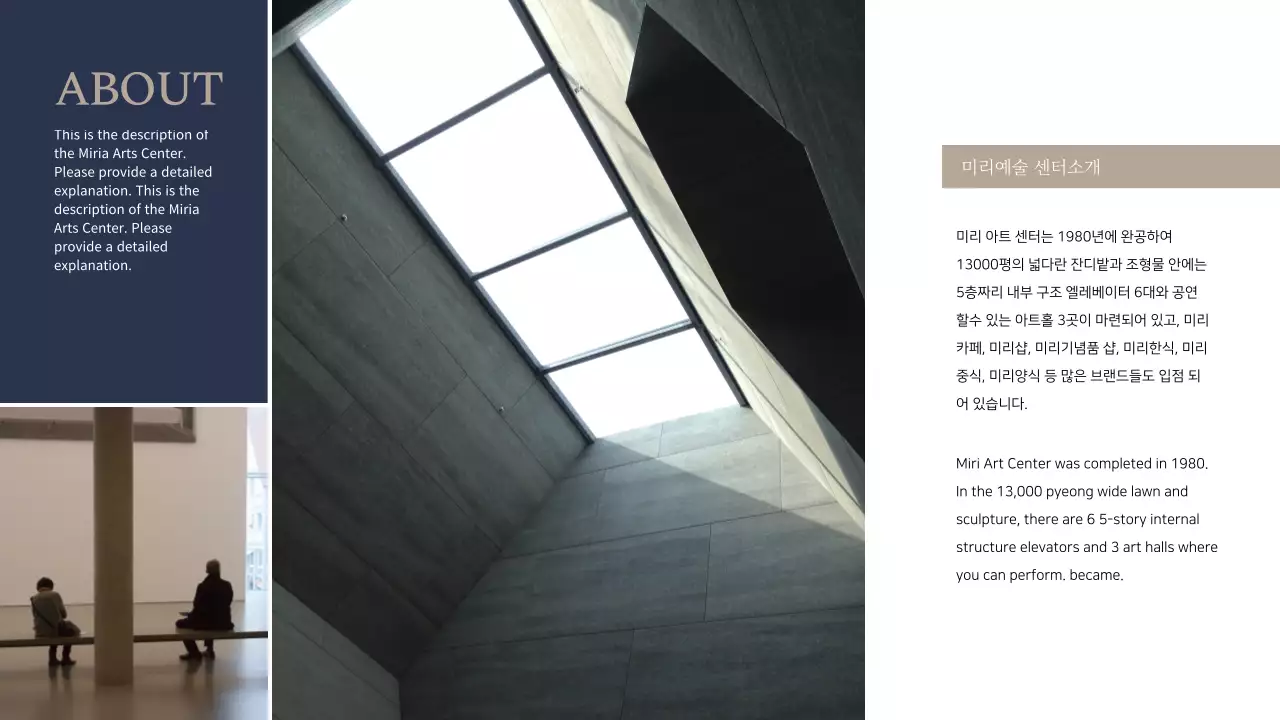 남색과 베이지색의 도자기 전시 안내서