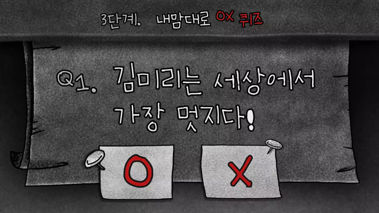 검정색과 빨강색의 공포컨셉 게임 행사