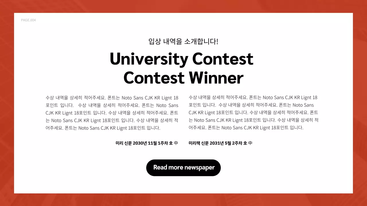 주황색과 검은색의 포트폴리오 프레젠테이션