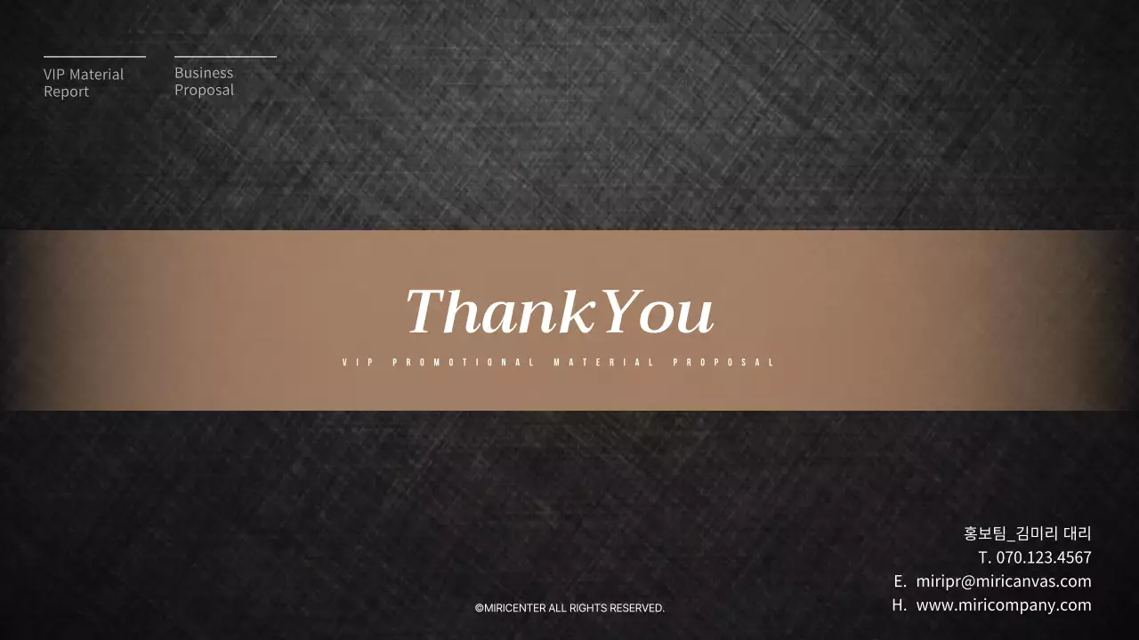 골드와 블랙 컬러 포인트가 고급스럽고 럭셔리한